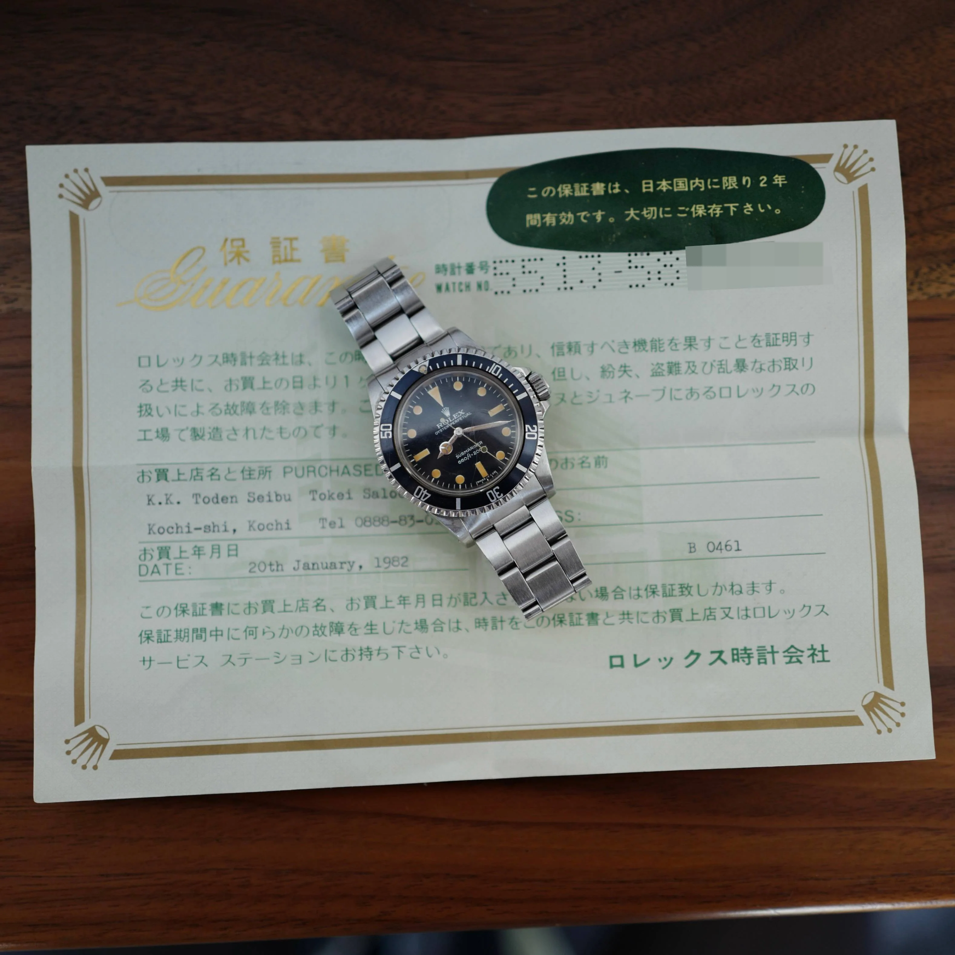 Rolex Steel Submariner Ref. 5513 with Original Paper - Image 6