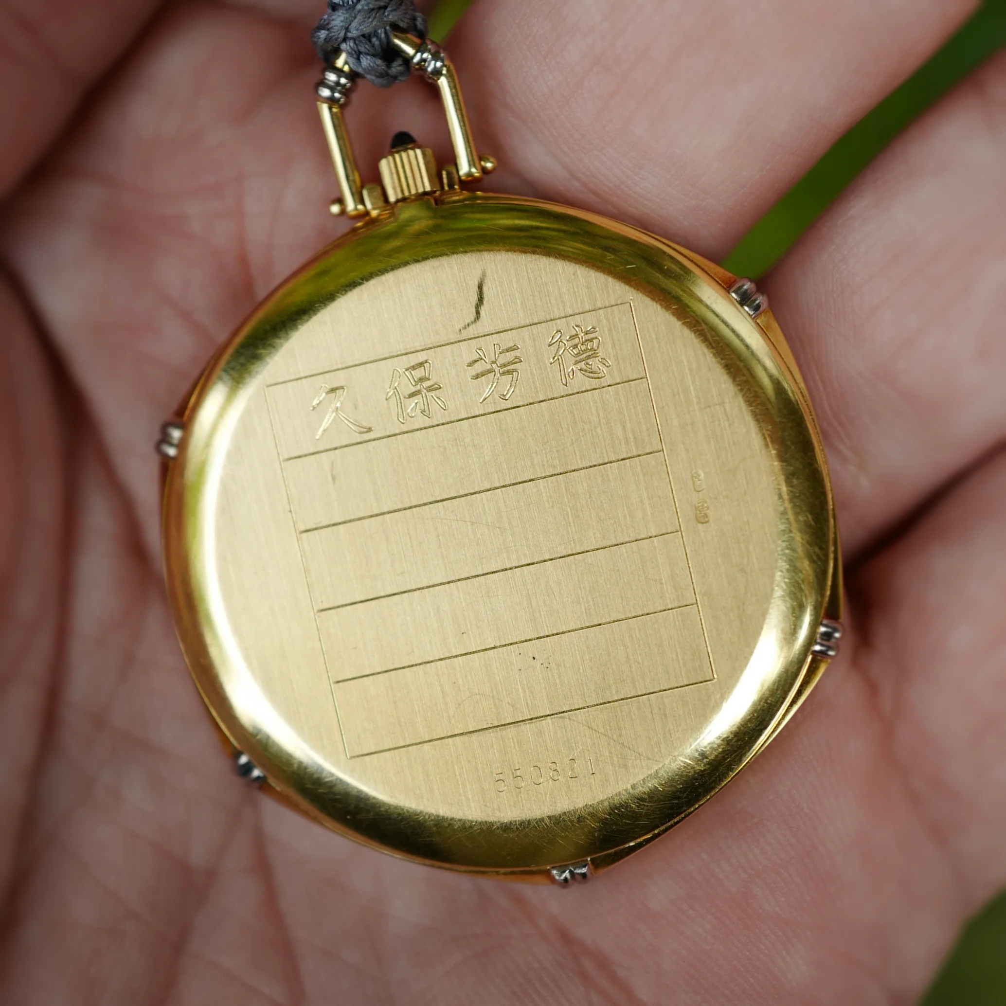 Vacheron Constantin Yellow Gold Ref. 57003 Pocket Watch - Image 5